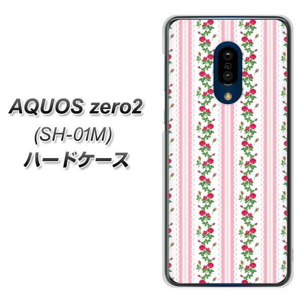 docomo アクオスゼロ2 SH-01M 高画質仕上げ 背面印刷 ハードケース【745 イングリッシュガーデン(ピンク)】