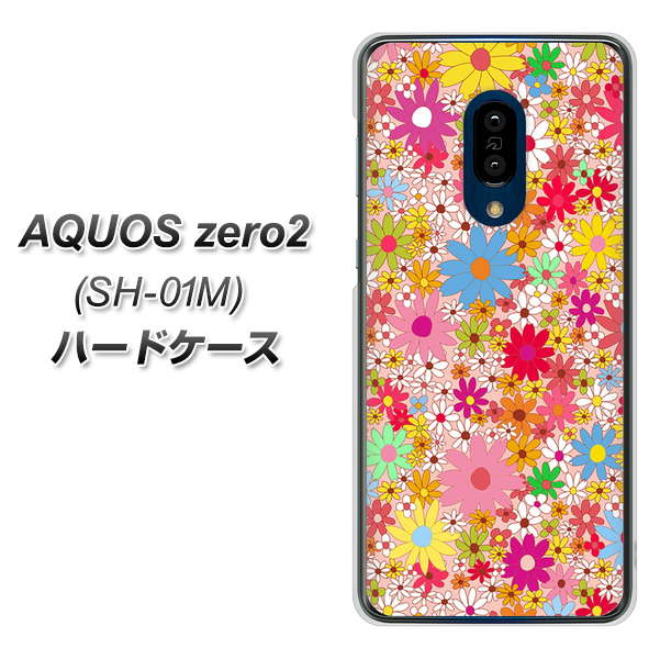 docomo アクオスゼロ2 SH-01M 高画質仕上げ 背面印刷 ハードケース【746 花畑A】