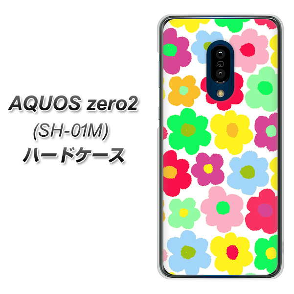 docomo アクオスゼロ2 SH-01M 高画質仕上げ 背面印刷 ハードケース【758 ルーズフラワーカラフル】