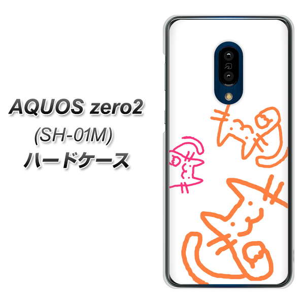 docomo アクオスゼロ2 SH-01M 高画質仕上げ 背面印刷 ハードケース【1098 手まねきする3匹のネコ】