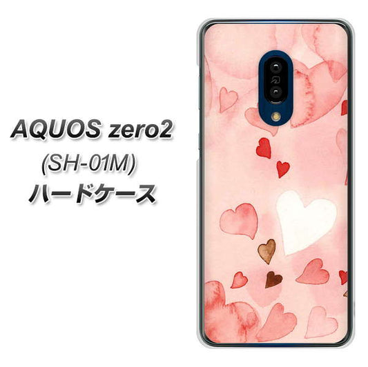 docomo アクオスゼロ2 SH-01M 高画質仕上げ 背面印刷 ハードケース【1125 ハートの和紙】