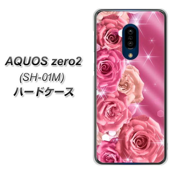 docomo アクオスゼロ2 SH-01M 高画質仕上げ 背面印刷 ハードケース【1182 ピンクの薔薇に誘われて】