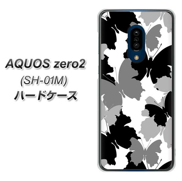 docomo アクオスゼロ2 SH-01M 高画質仕上げ 背面印刷 ハードケース【1336 夜の蝶】
