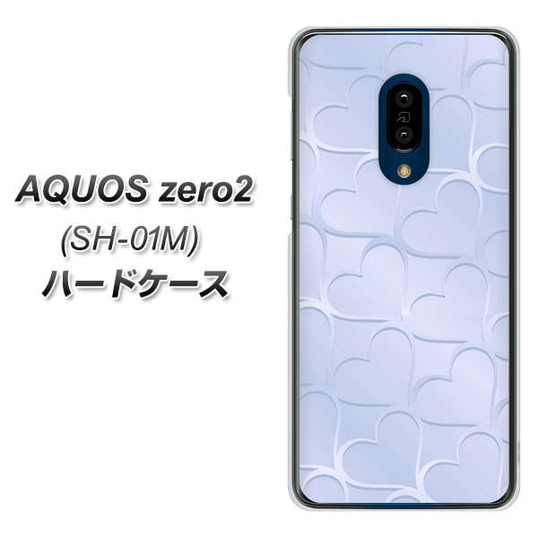 docomo アクオスゼロ2 SH-01M 高画質仕上げ 背面印刷 ハードケース【1341 かくれハート(ライトブルー)】