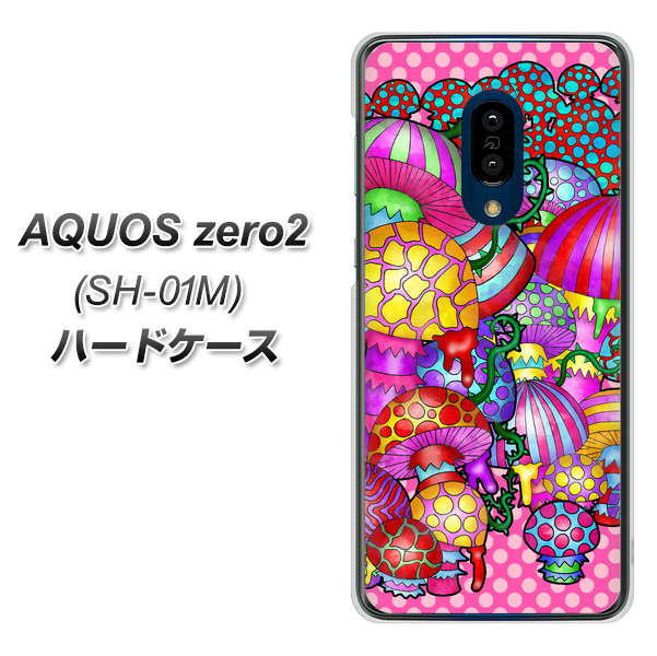 docomo アクオスゼロ2 SH-01M 高画質仕上げ 背面印刷 ハードケース【AG806 きのこ(ピンク)】