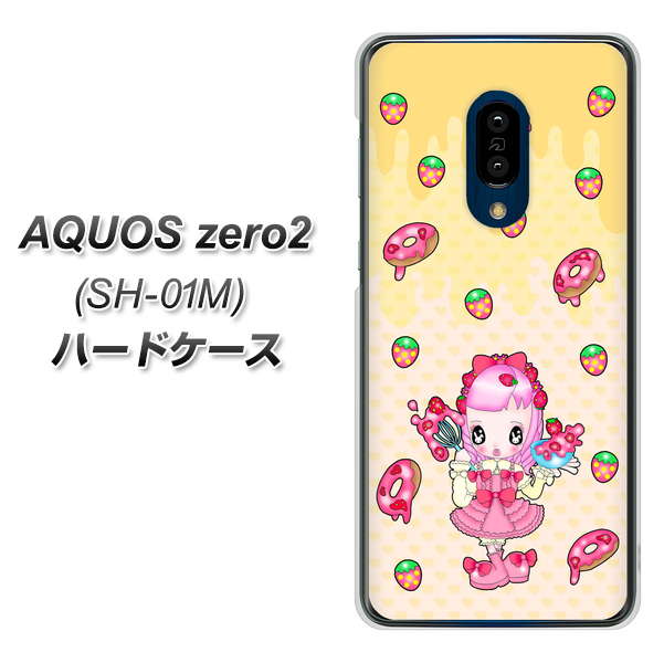 docomo アクオスゼロ2 SH-01M 高画質仕上げ 背面印刷 ハードケース【AG815 ストロベリードーナツ（水玉黄）】