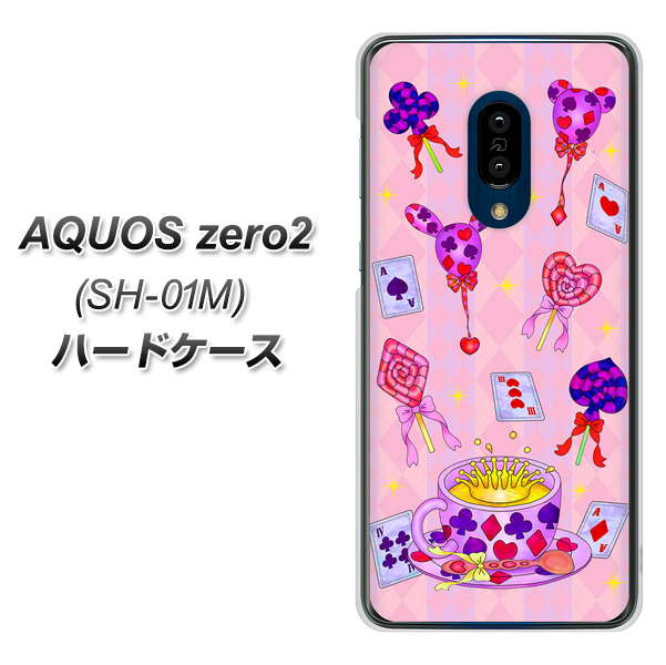 docomo アクオスゼロ2 SH-01M 高画質仕上げ 背面印刷 ハードケース【AG817 トランプティー（ピンク）】