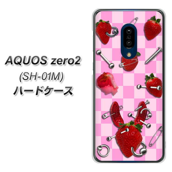 docomo アクオスゼロ2 SH-01M 高画質仕上げ 背面印刷 ハードケース【AG832 苺パンク(ピンク)】