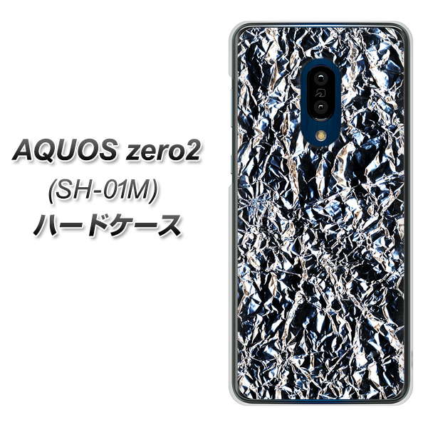docomo アクオスゼロ2 SH-01M 高画質仕上げ 背面印刷 ハードケース【EK835 スタイリッシュアルミシルバー】