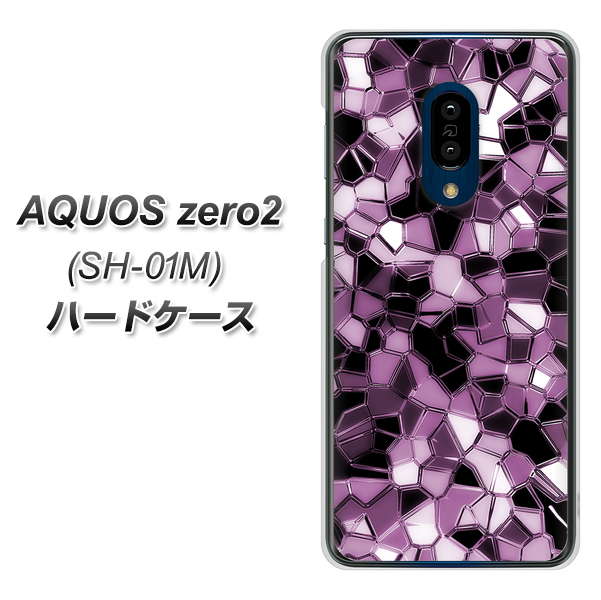 docomo アクオスゼロ2 SH-01M 高画質仕上げ 背面印刷 ハードケース【EK837 テクニカルミラーパープル】