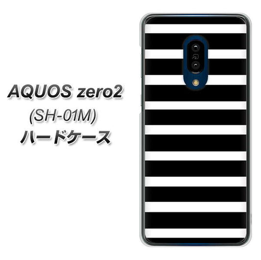 docomo アクオスゼロ2 SH-01M 高画質仕上げ 背面印刷 ハードケース【EK879 ボーダーブラック(L)】