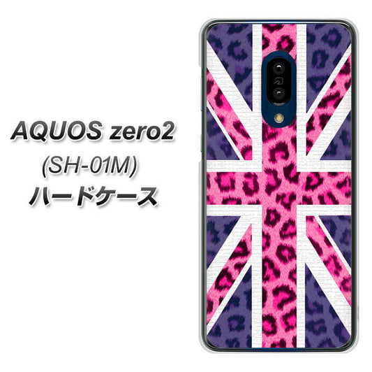 docomo アクオスゼロ2 SH-01M 高画質仕上げ 背面印刷 ハードケース【EK893 ユニオンジャックヒョウ】
