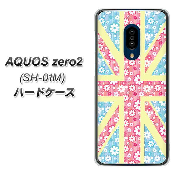 docomo アクオスゼロ2 SH-01M 高画質仕上げ 背面印刷 ハードケース【EK895 ユニオンジャックパステルフラワー】