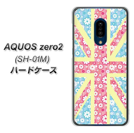 docomo アクオスゼロ2 SH-01M 高画質仕上げ 背面印刷 ハードケース【EK895 ユニオンジャックパステルフラワー】