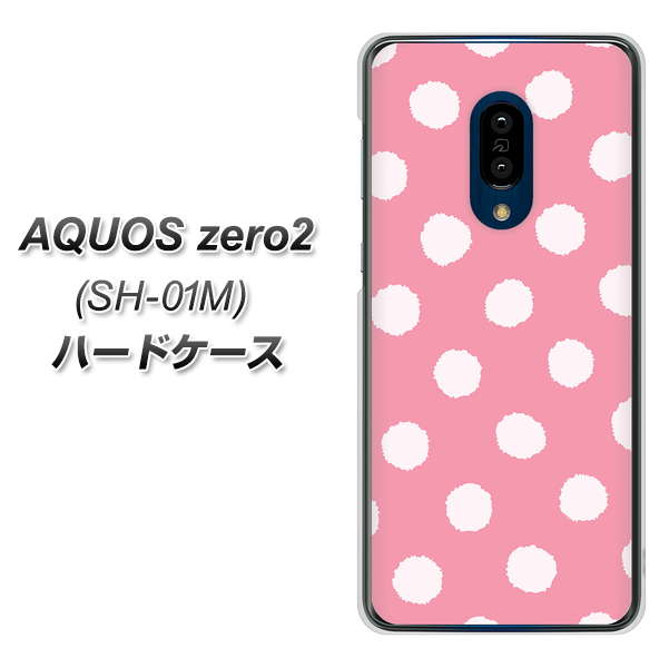 docomo アクオスゼロ2 SH-01M 高画質仕上げ 背面印刷 ハードケース【IB904 ぶるぶるシンプル】