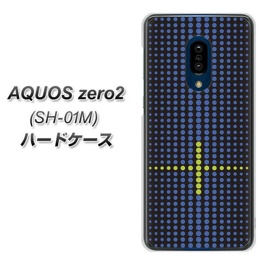 docomo アクオスゼロ2 SH-01M 高画質仕上げ 背面印刷 ハードケース【IB907 グラデーションドット】