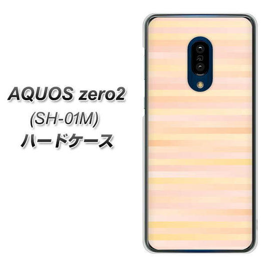 docomo アクオスゼロ2 SH-01M 高画質仕上げ 背面印刷 ハードケース【IB909 グラデーションボーダー_オレンジ】