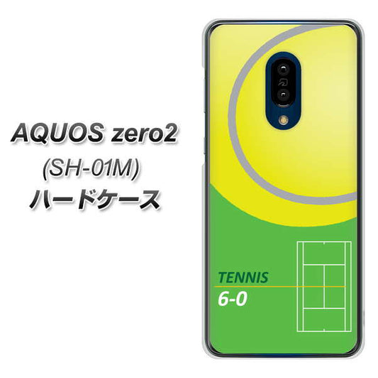 docomo アクオスゼロ2 SH-01M 高画質仕上げ 背面印刷 ハードケース【IB920 TENNIS】