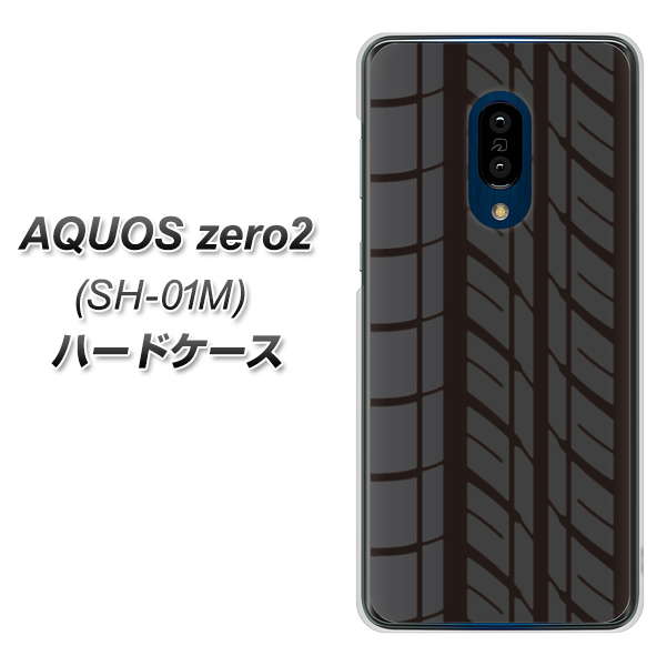 docomo アクオスゼロ2 SH-01M 高画質仕上げ 背面印刷 ハードケース【IB931 タイヤ】