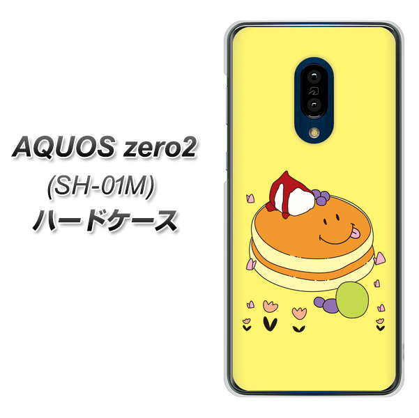 docomo アクオスゼロ2 SH-01M 高画質仕上げ 背面印刷 ハードケース【MA901 パンケーキ】