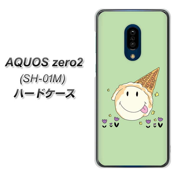 docomo アクオスゼロ2 SH-01M 高画質仕上げ 背面印刷 ハードケース【MA902 アイスクリーム】