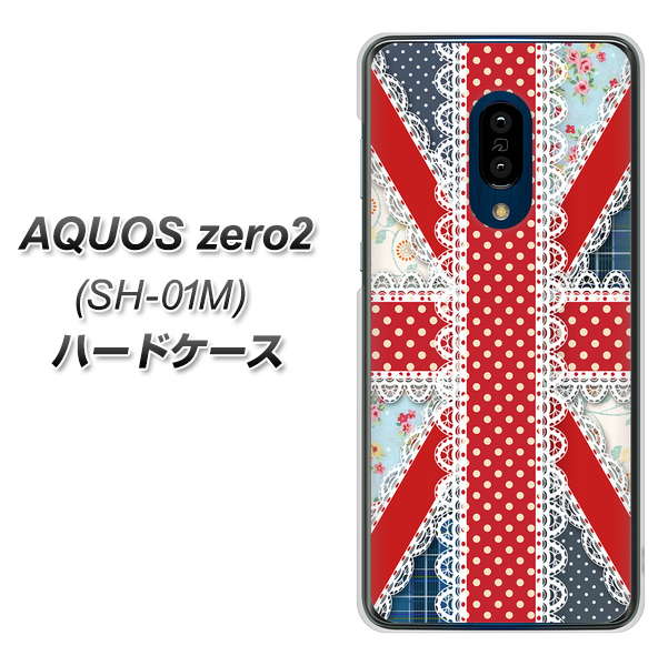 docomo アクオスゼロ2 SH-01M 高画質仕上げ 背面印刷 ハードケース【SC805 ユニオンジャック レース】