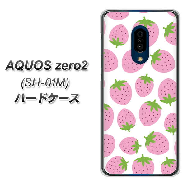 docomo アクオスゼロ2 SH-01M 高画質仕上げ 背面印刷 ハードケース【SC809 小さいイチゴ模様 ピンク】