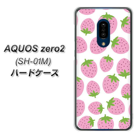 docomo アクオスゼロ2 SH-01M 高画質仕上げ 背面印刷 ハードケース【SC809 小さいイチゴ模様 ピンク】