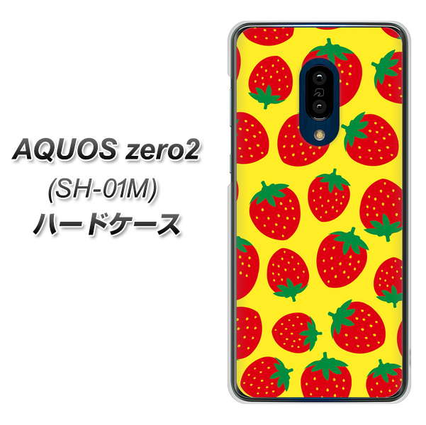 docomo アクオスゼロ2 SH-01M 高画質仕上げ 背面印刷 ハードケース【SC812 小さいイチゴ模様 レッドとイエロー】