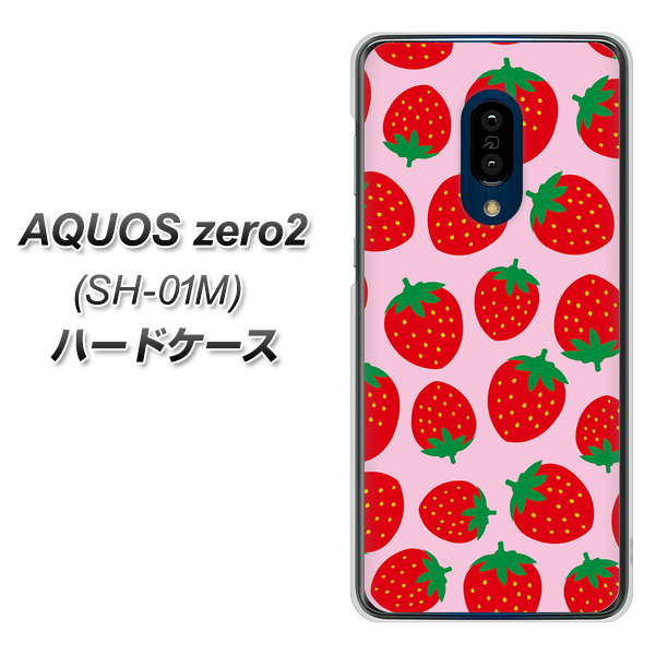 docomo アクオスゼロ2 SH-01M 高画質仕上げ 背面印刷 ハードケース【SC813 小さいイチゴ模様 レッドとピンク】