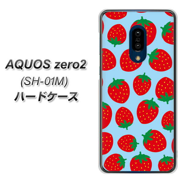 docomo アクオスゼロ2 SH-01M 高画質仕上げ 背面印刷 ハードケース【SC814 小さいイチゴ模様 レッドとブルー】