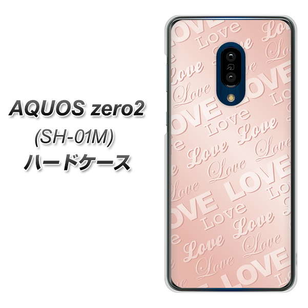 docomo アクオスゼロ2 SH-01M 高画質仕上げ 背面印刷 ハードケース【SC841 エンボス風LOVEリンク(ローズピンク)】