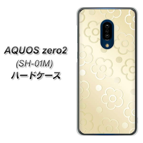 docomo アクオスゼロ2 SH-01M 高画質仕上げ 背面印刷 ハードケース【SC842 エンボス風デイジーシンプル（ベージュ）】