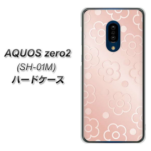 docomo アクオスゼロ2 SH-01M 高画質仕上げ 背面印刷 ハードケース【SC843 エンボス風デイジーシンプル(ローズピンク)】