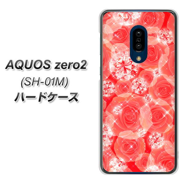 docomo アクオスゼロ2 SH-01M 高画質仕上げ 背面印刷 ハードケース【VA816 ダイヤモンドとバラ】