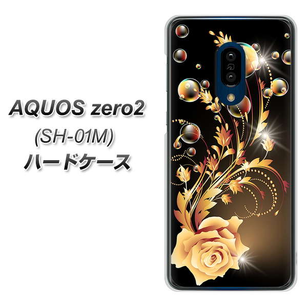 docomo アクオスゼロ2 SH-01M 高画質仕上げ 背面印刷 ハードケース【VA823 気高きバラ】