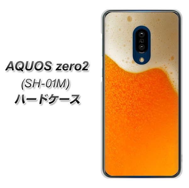 docomo アクオスゼロ2 SH-01M 高画質仕上げ 背面印刷 ハードケース【VA855 ジョッキ生(ビール)】