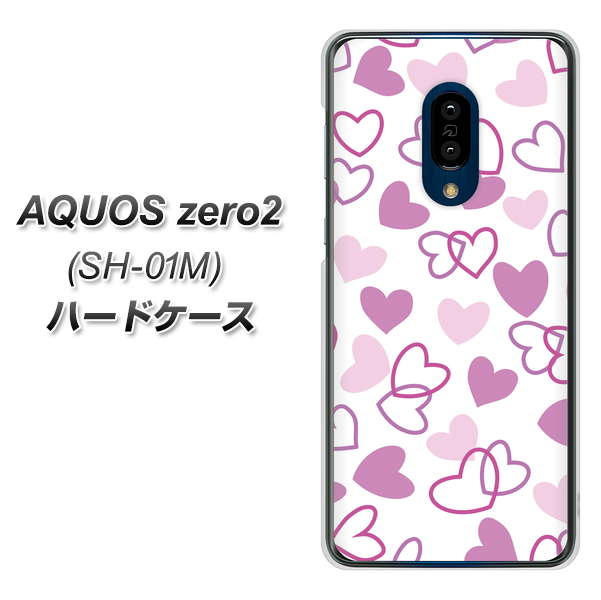 docomo アクオスゼロ2 SH-01M 高画質仕上げ 背面印刷 ハードケース【VA928 ハートがいっぱい パープル】