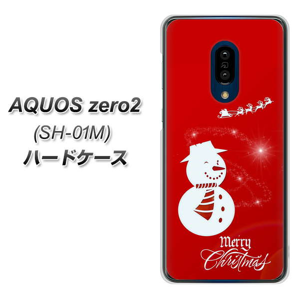 docomo アクオスゼロ2 SH-01M 高画質仕上げ 背面印刷 ハードケース【XA802 ウインク雪だるま】