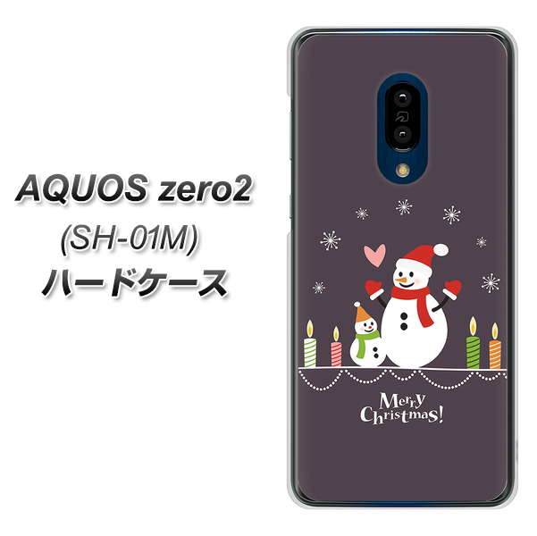 docomo アクオスゼロ2 SH-01M 高画質仕上げ 背面印刷 ハードケース【XA809 雪だるまの親子】