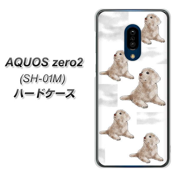 docomo アクオスゼロ2 SH-01M 高画質仕上げ 背面印刷 ハードケース【YD823 ラブラドールレトリバー04】