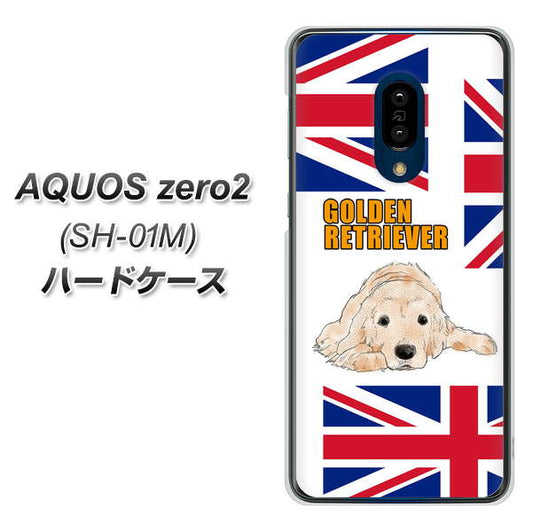 docomo アクオスゼロ2 SH-01M 高画質仕上げ 背面印刷 ハードケース【YD825 ゴールデンレトリバー01】