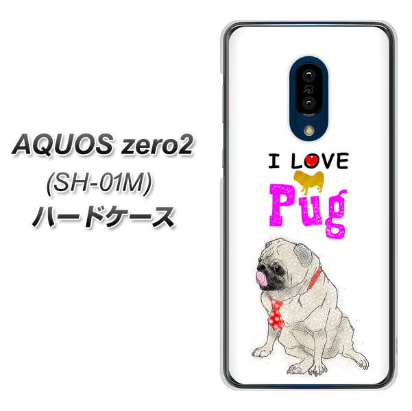 docomo アクオスゼロ2 SH-01M 高画質仕上げ 背面印刷 ハードケース【YD858 パグ04】