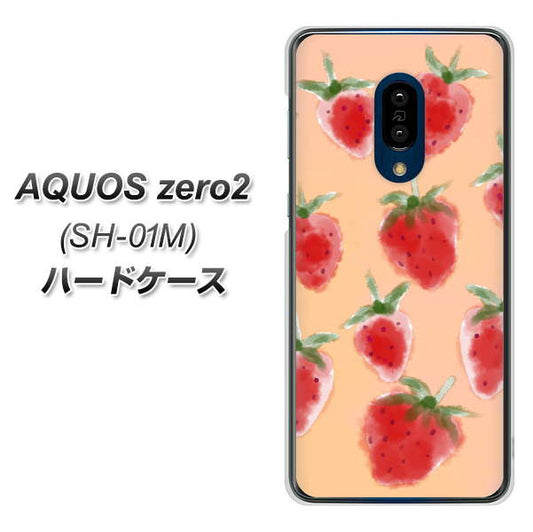 docomo アクオスゼロ2 SH-01M 高画質仕上げ 背面印刷 ハードケース【YJ179 イチゴ 水彩179】