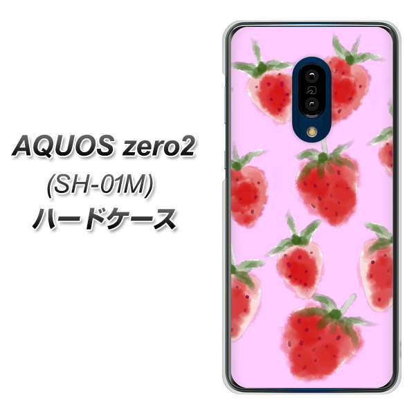 docomo アクオスゼロ2 SH-01M 高画質仕上げ 背面印刷 ハードケース【YJ180 イチゴ 水彩180】