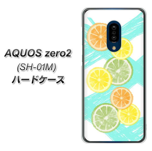 docomo アクオスゼロ2 SH-01M 高画質仕上げ 背面印刷 ハードケース【YJ183 オレンジライム】