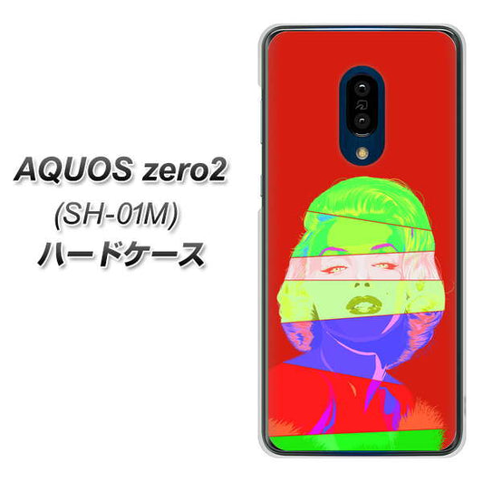 docomo アクオスゼロ2 SH-01M 高画質仕上げ 背面印刷 ハードケース【YJ209 マリリンモンローデザイン(B)】