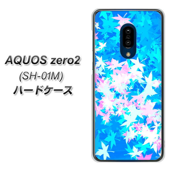 docomo アクオスゼロ2 SH-01M 高画質仕上げ 背面印刷 ハードケース【YJ290 デザインもみじ】