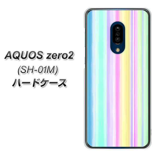 docomo アクオスゼロ2 SH-01M 高画質仕上げ 背面印刷 ハードケース【YJ313 ストライプ レインボー】