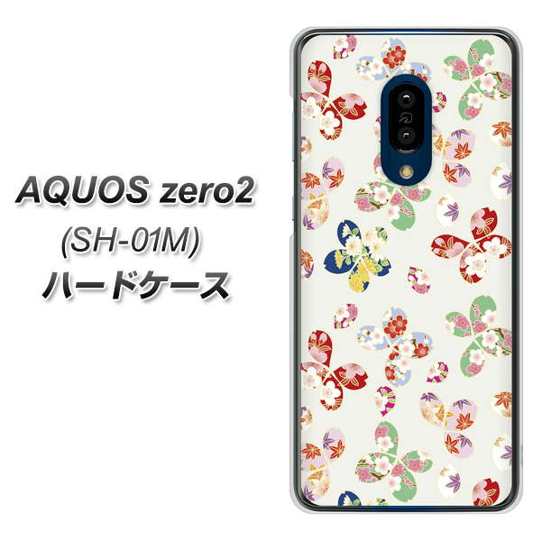 docomo アクオスゼロ2 SH-01M 高画質仕上げ 背面印刷 ハードケース【YJ326 和柄 模様】